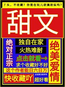 方尘全文阅读